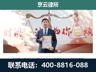 河北沧州经济开发-企业拆迁维权律师
