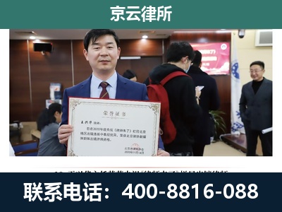 河北沧州经济开发-企业拆迁维权律师
