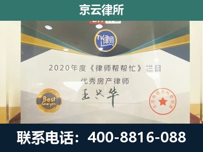 河北沧州经济开发-工商业企业拆迁律师