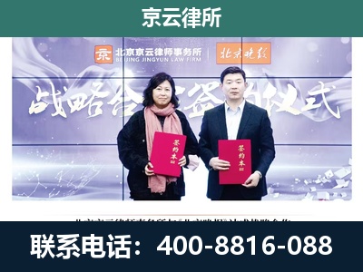 河北沧州经济开发-企业拆迁维权律师