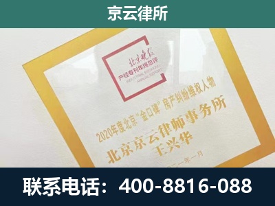 河北沧州经济开发-企业经营性用房拆迁律师
