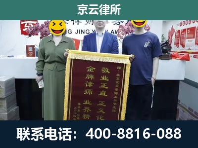 河北沧州经济开发-工业用地征收维权律师